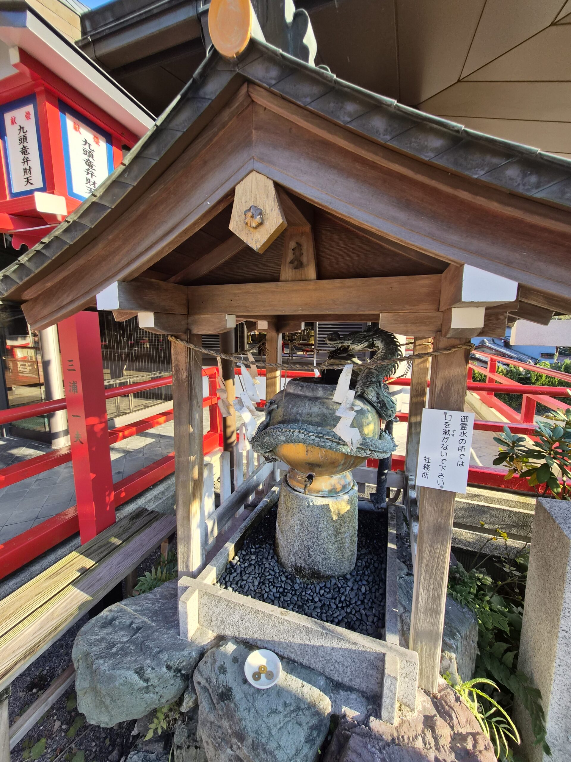 Kuzuryu Taisha 3